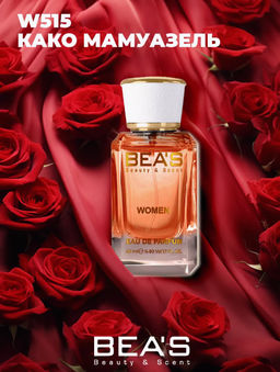 Парфюм Beas 50 ml W 515  women  фото 7