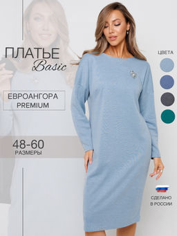 П-198 Платье женское (трикотажное полотно Евроангора) Индиго - Elenatex фото 3