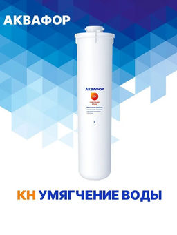 Сменный модуль KH Сменный модуль KH