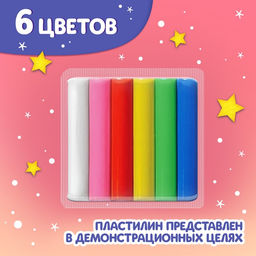 Аппликации пластилином С Новым годом!, 12 стр. - Буква-Ленд фото 10