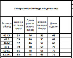 Джемпер 4148 - Kivviwear фото 2