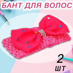 Повязка для волос Buro бант фуксия набор 2 шт