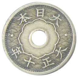 5 сен 1921 года Япония