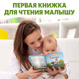 Сказка Курочка Ряба, на казахском языке, 8 стр. - Буква-Ленд фото 3
