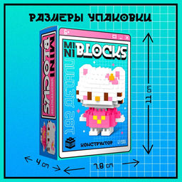 Конструктор «Mini Blocks. Котик», 182 детали