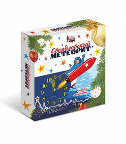 Свердловский метеорит НОВОГОДНИЙ 200гр