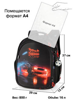 Рюкзак SkyName set-RK-617 + мешок для обуви, папка, пенал, кошелек, бейдж, канц. набр, брелок мячик  фото 13