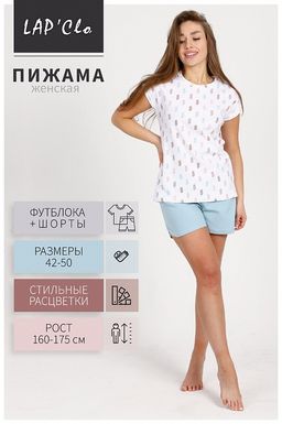 Пижама женская с шортами "Стрелочки"