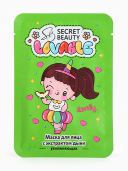 Набор масок 20 шт. - SB BEAUTY фото 10