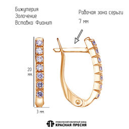 СЕРЬГИ 34815931-6 - Красная пресня фото 2