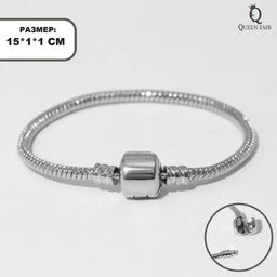 Основа для браслета Бусинка, цвет серебро, 15 размер - Queen fair фото 3