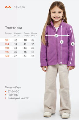 Флисовая толстовка для девочки Happy Fox фото 24