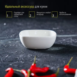 Соусник фарфоровый Классика, 150 мл, 103,5 см, цвет белый - Simaland фото 6