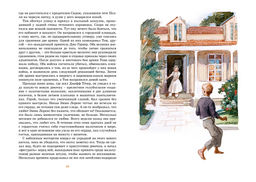 Приключения Тома Сойера (иллюстрации А. Иткина). Твен М. - Махаон фото 7