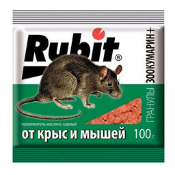 Гранулы от мышей и крыс "Рубит Зоокумарин+" сырные 100г