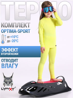 Лонгслив+легинсы 2ДНК5667816