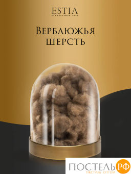 Подушка Estia МОНТЕ КАЛЬВО  фото 2