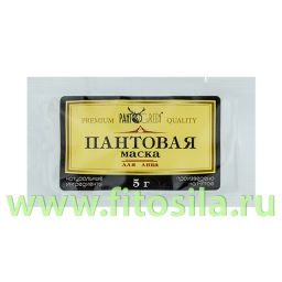 Маска пантовая для лица, 1пакет. х 5 г, ТМ "PANTOGREEN"