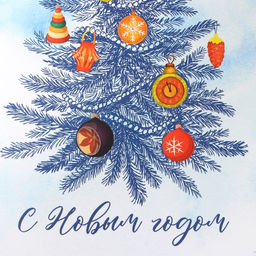 Коробка складная Новогодняя ёлка, 16 23 7.5 см - Дарите счастье фото 4