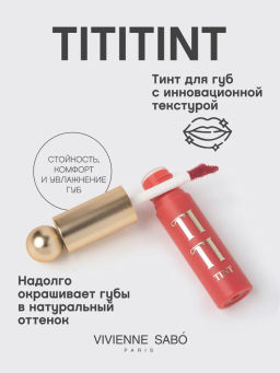 Vivienne Sabo Тинт для губ Tititint тон 02 пыльно-розовый  фото 2