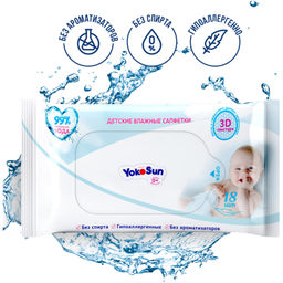 цена за 3шт Салфетки детские влажные  №18  YOKOSUN