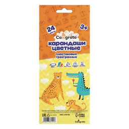 Карандаши Calligrata, цветные, 24 цвета, трёхгранные, пластиковые