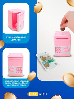 Копилка-сейф "Rabbit", 11x8 см
