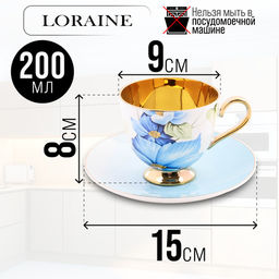 60309 Чайный/наб 12пр 200мл фарфор ПРЕМИУМ LR (х6)