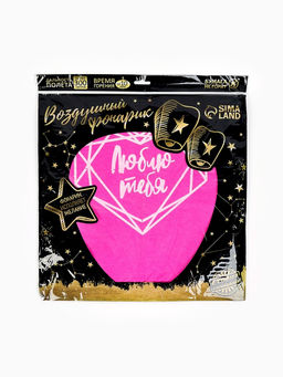 Фонарик желаний Люблю тебя купол, красный - Страна карнавалия фото 12