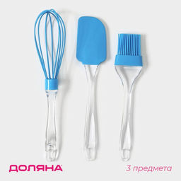 Набор для выпечки Доляна Лёд. Макси, 3 предмета: лопатка 24 см, кисть 22 см, венчик 26 см, голубой