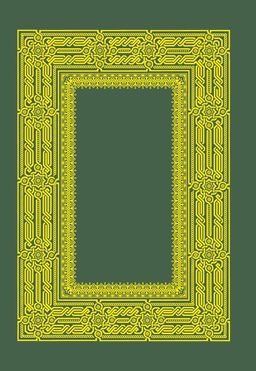 Коран. Прочтение смыслов. Фонд исследований исламской культуры - Аст фото 2