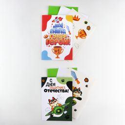 Набор для декорирования подарков из бумаги Моему защитнику!
