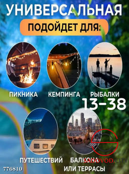 Лампочка для кемпинга 1 шт