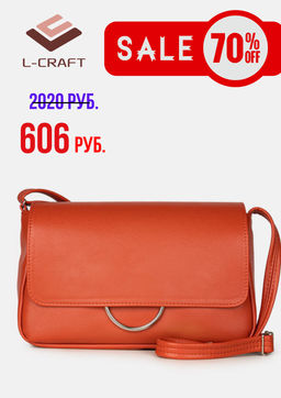 Сумка женская L-Craft №1403 | кожзам | гладкий | рыжий |