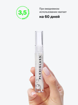 Influence Beauty Блеск для губ PLEXIGLASS тон 02  фото 5