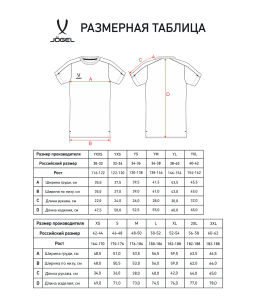 Футболка тренировочная JOGEL PREMIER PerFormDRY TRN CVC Tee, черный  фото 6