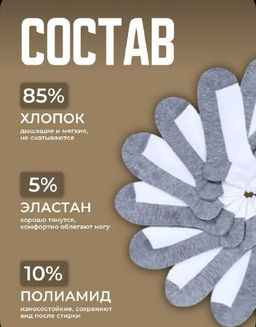 BK989 Носки, 4 пары МУЛЬТИЦВЕТ