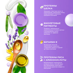 MYMUSE для волос шампунь 400мл Тонирующий шампунь для нейтрализации желтизны Питание и уход