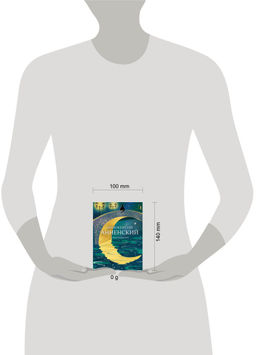 Стихотворения