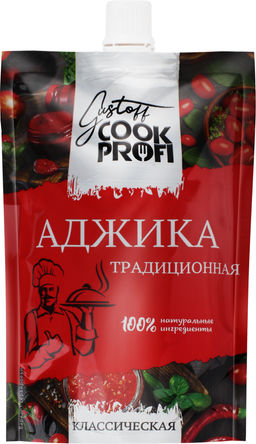 Аджика томатный соус Gustoff COOK PROFI 150г дой-пак