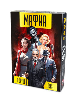 Настольная игра «Мафия. Город лжи», 36 карт