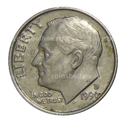 1 дайм (10 центов) 1990 года D США