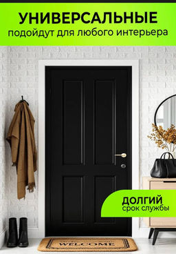 60330 Панели самоклеющиеся