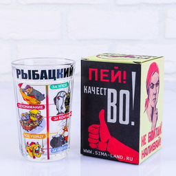 Стакан гранёный в подарочной упаковке Рыбацкий 250 мл