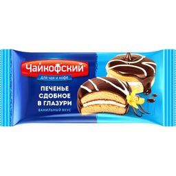 2 шт Печенье Чайкофский сдобное в глазури Ванильный вкус 40г