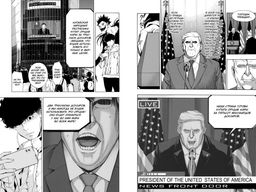 Death Note. Истории. Ооба Ц. - Азбука фото 6