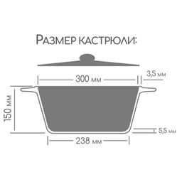 Кастрюля с антипригарным покрытием 8л, д30см Классик, h15см, s0,4см, литые ручки, стеклянная крышка с пароотводом, подарочная упаковка (Россия) - Домашняя мода фото 6