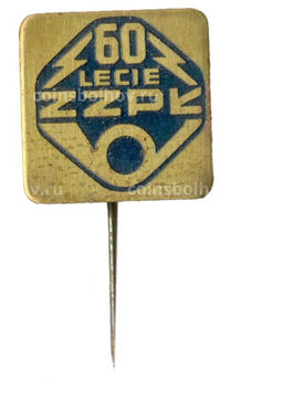 Значок рекламный 60 лет ZZPL