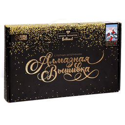 Алмазная мозаика на новый год с полным заполнением на холсте Снегири на ветке, 30?40 см, набор для творчества.