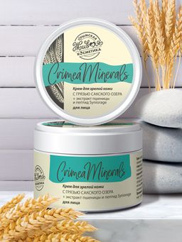 Крем "Crimea Minerals" для зрелой кожи, 70 г